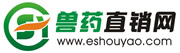 獸藥直銷(xiāo)網(wǎng)