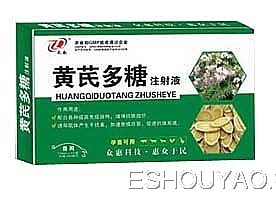 黃芪多糖