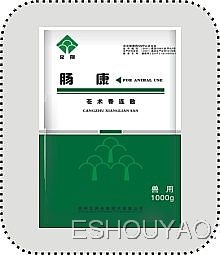 腸康