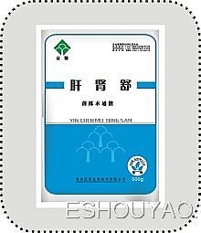 肝腎舒