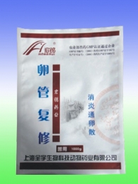 卵管復修--非病.