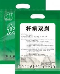 桿痢雙剎（白頭翁.