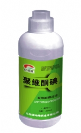 聚維酮碘