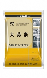 大蒜素