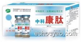 康肽