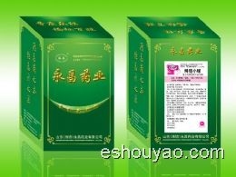網絡小球(小腸球.