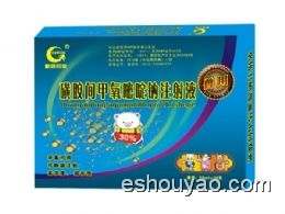 磺胺間甲氧嘧啶鈉