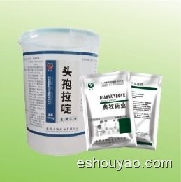 頭孢拉定