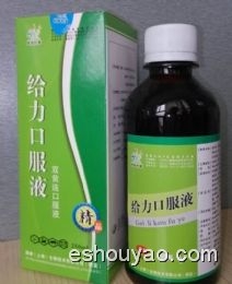 禽流感特效藥/給.