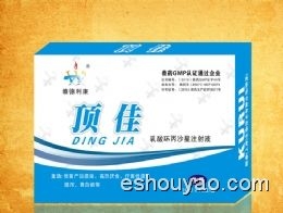 母畜產后感染/乳.