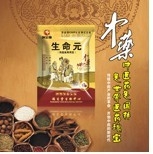 畜禽怎樣長得快，.