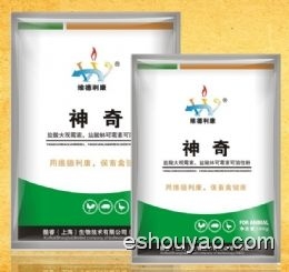 神奇（鹽酸大觀霉.