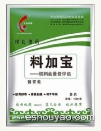 丁香粉--料加寶