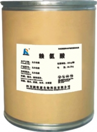 賴氨酸