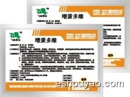 增蛋多維