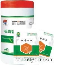 清開靈（板青顆粒.