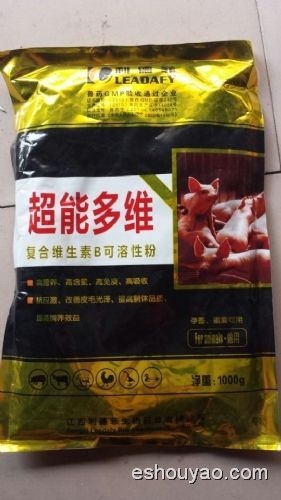 補充維生素的最佳.