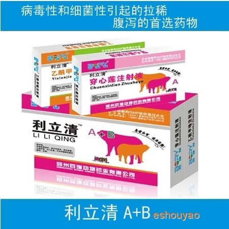 穿心蓮注射液+乙.