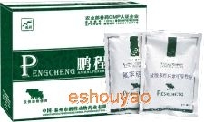 氟苯尼考粉 豬、.