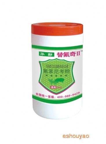 替氟奇（粉）呼吸.