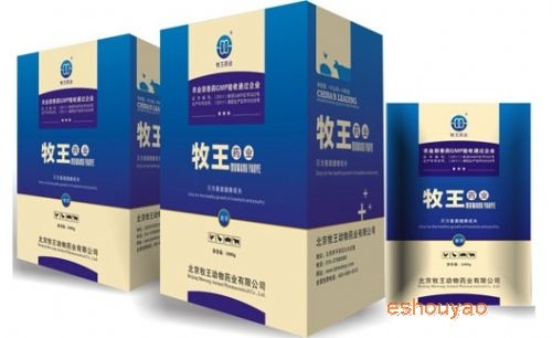 復合維生素B
