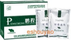 呼痢停-家禽頑固.