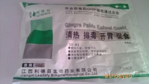清熱排毒開胃促食