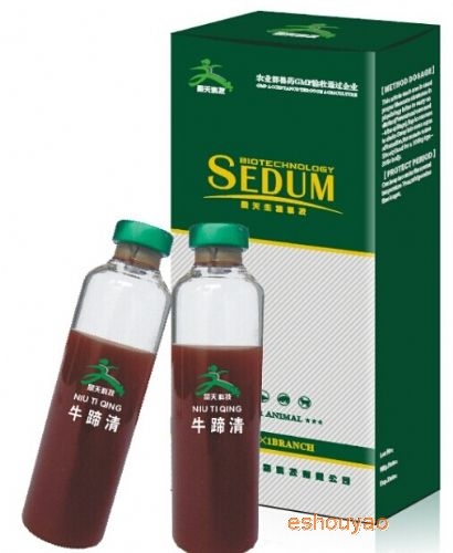 牛蹄清是?？谔阋?