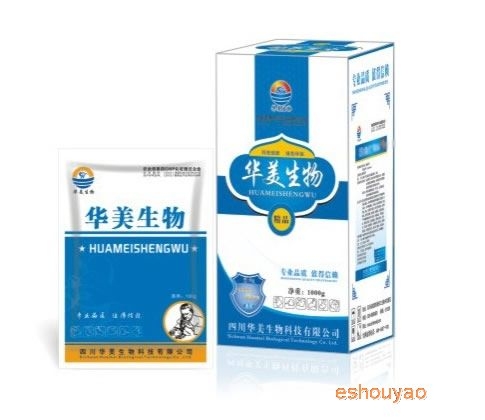 腸桿必治