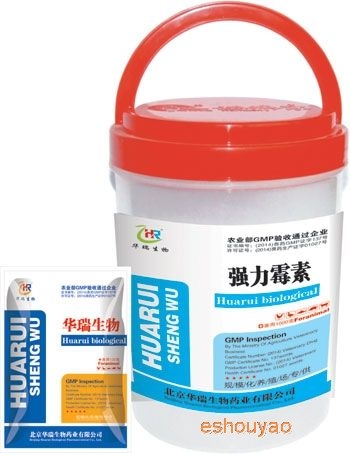 強力霉素