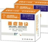 重癥急診