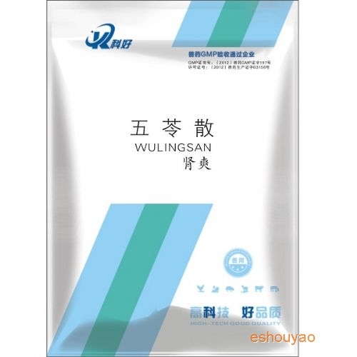腎爽 五苓散